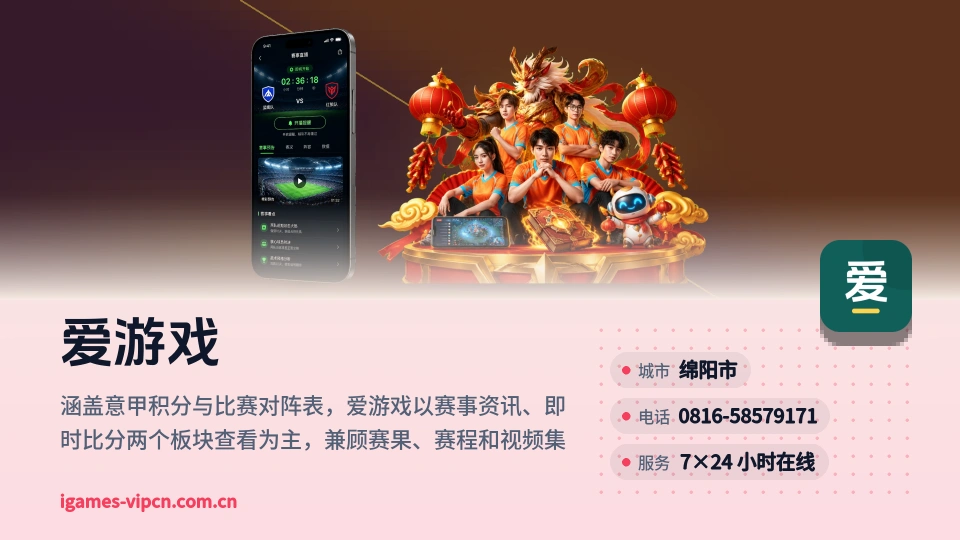 探索爱游戏